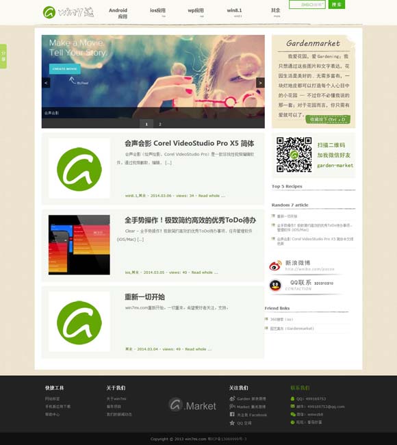 图库下载安装免费版苹果app 小剧场演绎大主题 《赵氏孤儿》二轮上演